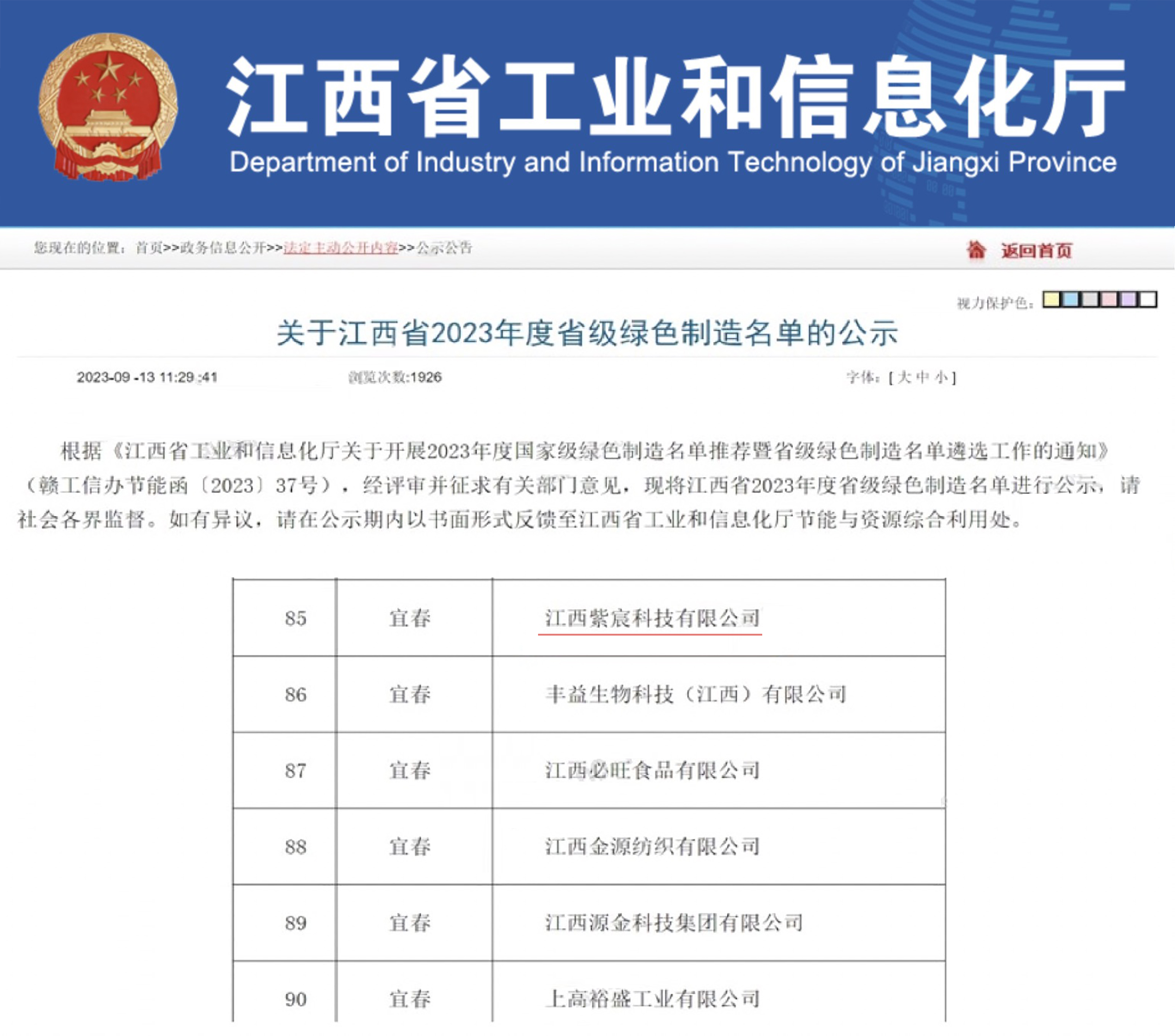 大发登录官网